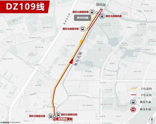 钱坛子 3条通勤线路今天开线，点对点直达地铁站和湾谷科技园