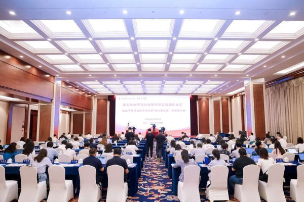 鸿岳资本 《企业可持续社会价值创新》新书发布 推动企业商业价值与社会价值“双可持续”发展